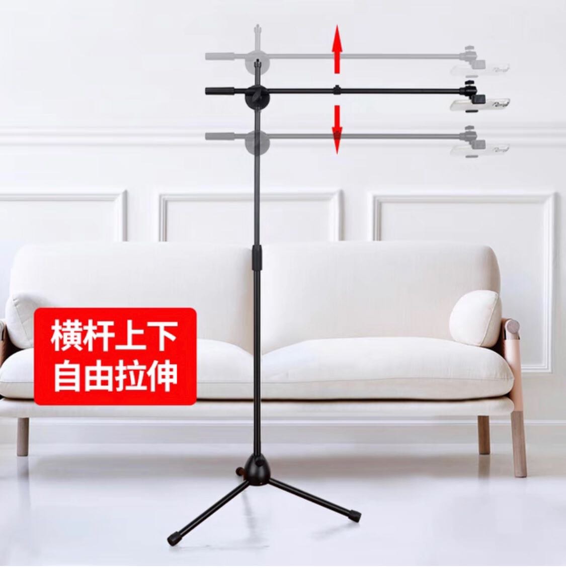 手机支架