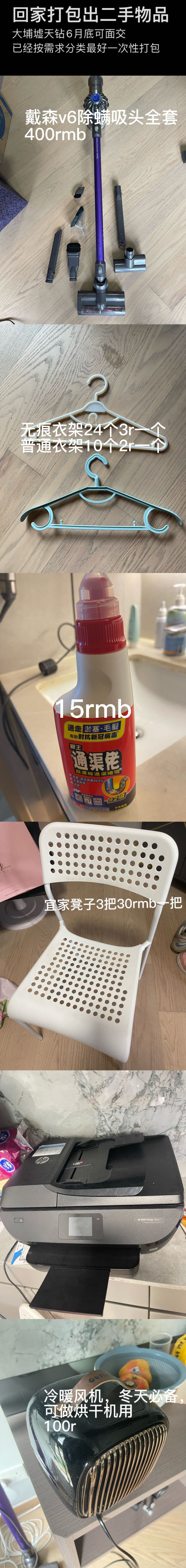 电器