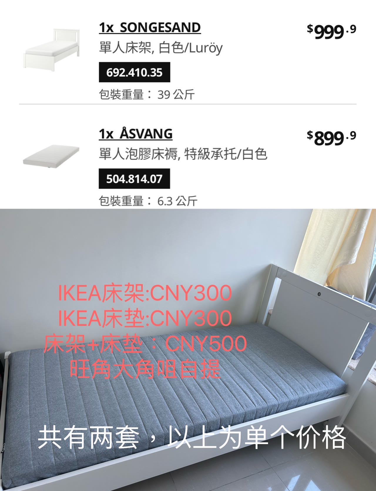 沙发，床
