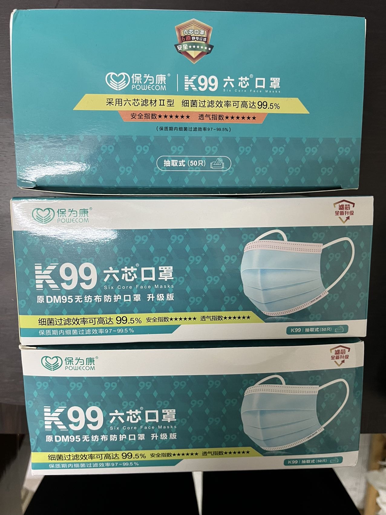 稳健/保为康口罩