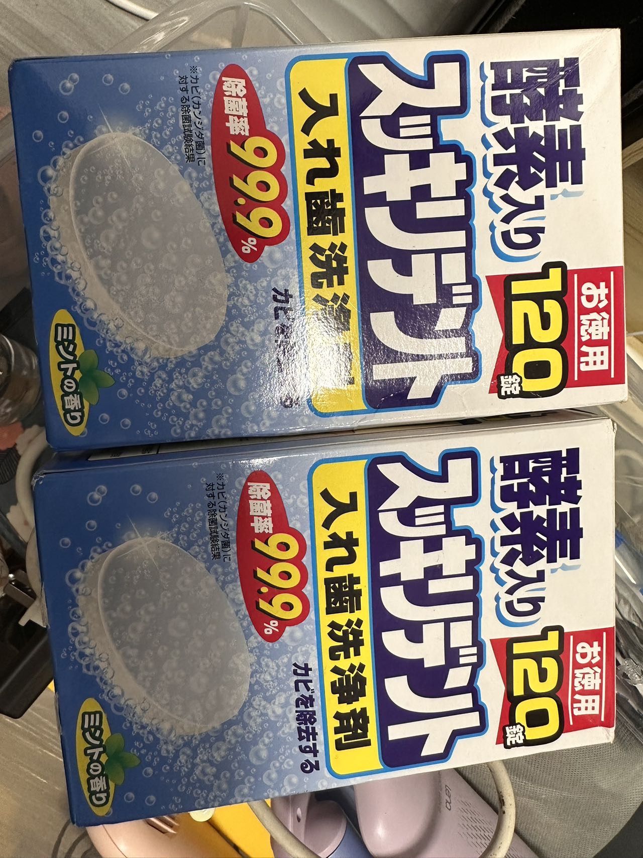 牙套假牙清洁泡腾片两盒