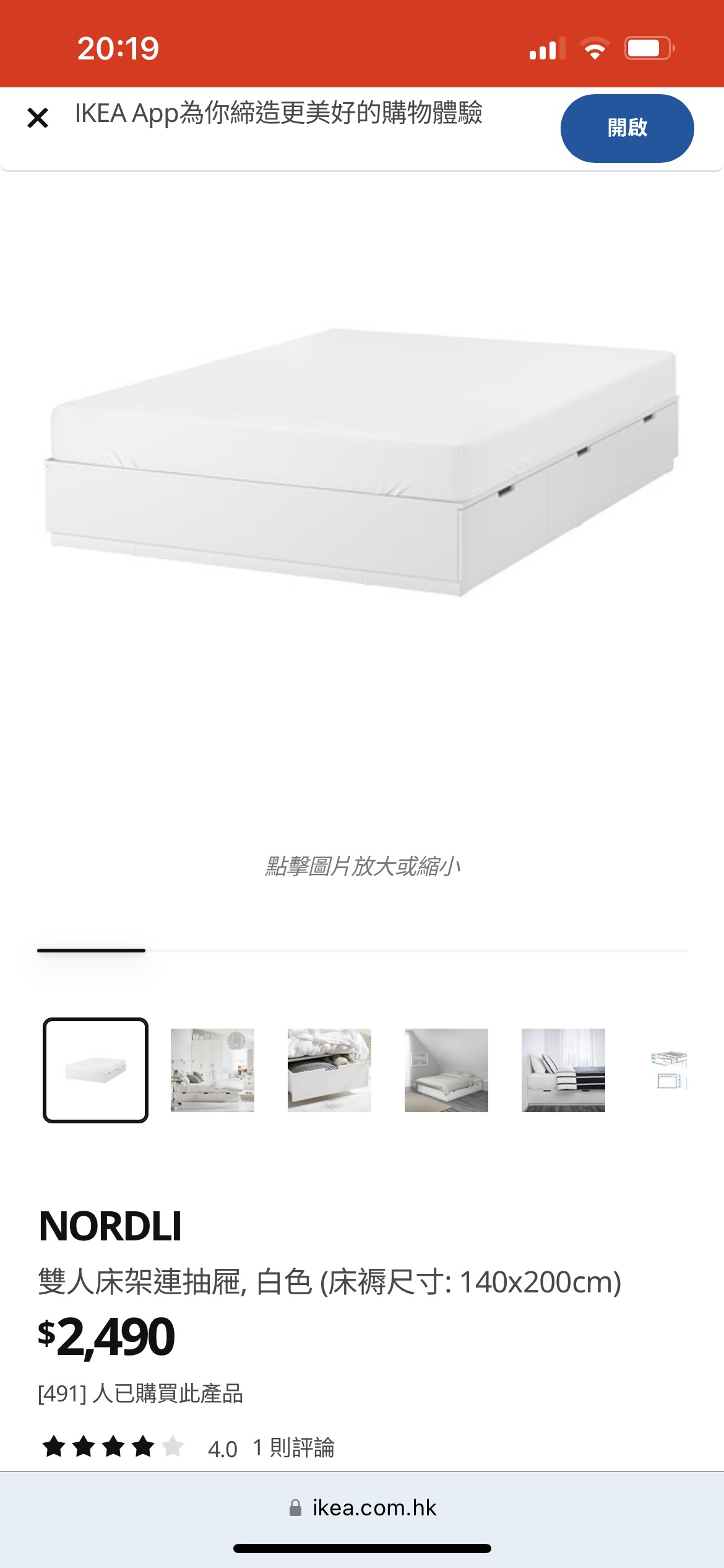 宜家抽屉床