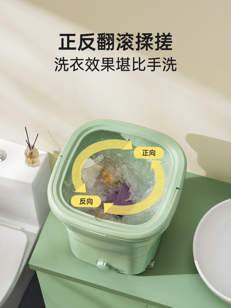 小型自动洗衣机