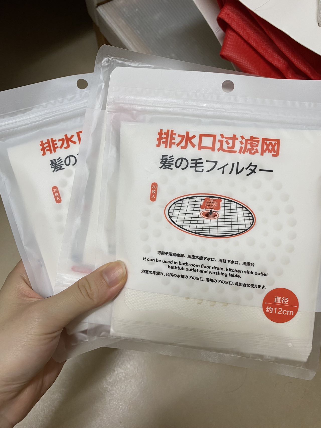 呼啦圈尤克里里下水道过滤网