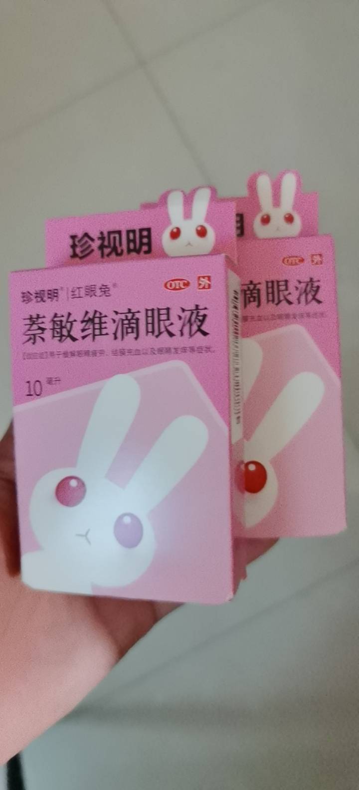 珍視明 缓解眼睛疲劳 结膜充血 萘敏维滴眼液