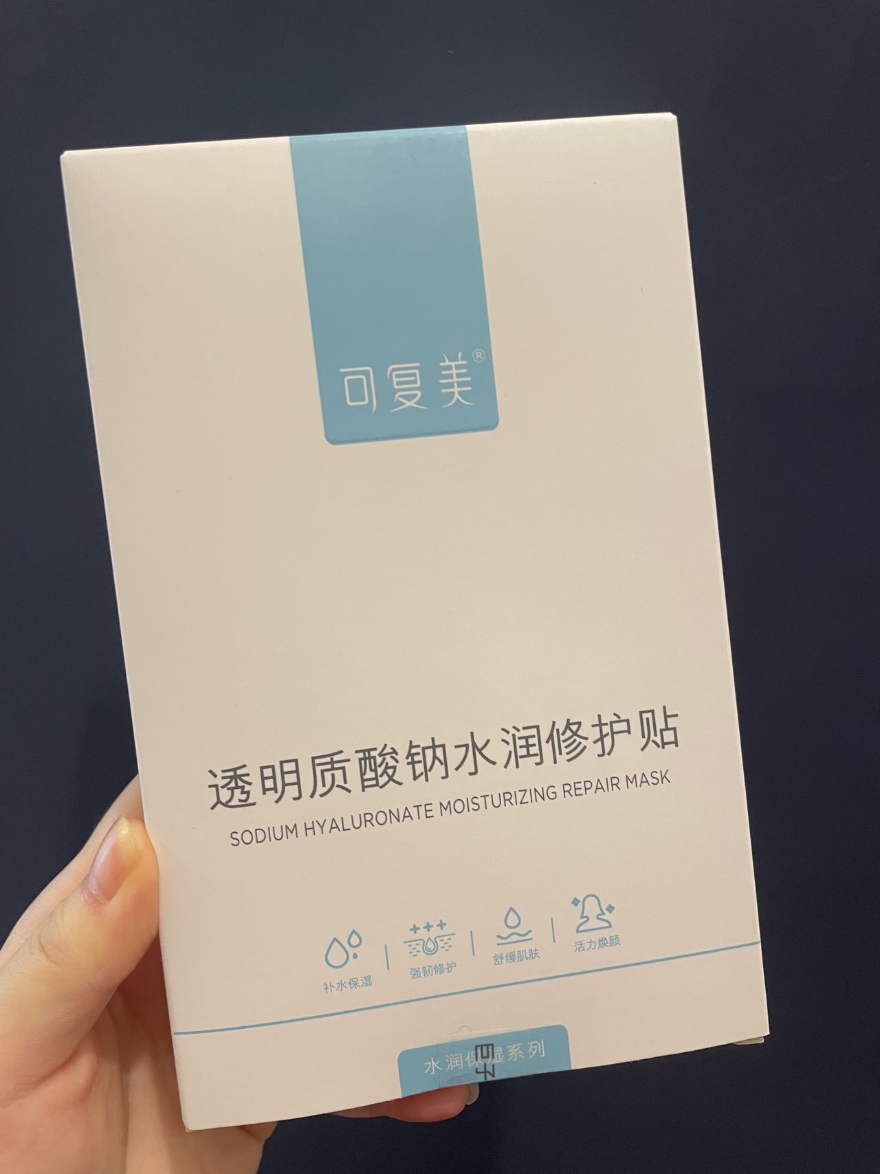 可复美 透明质酸钠水润修护贴