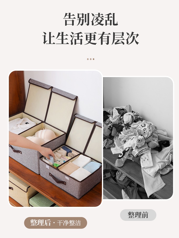 双盖收纳盒
