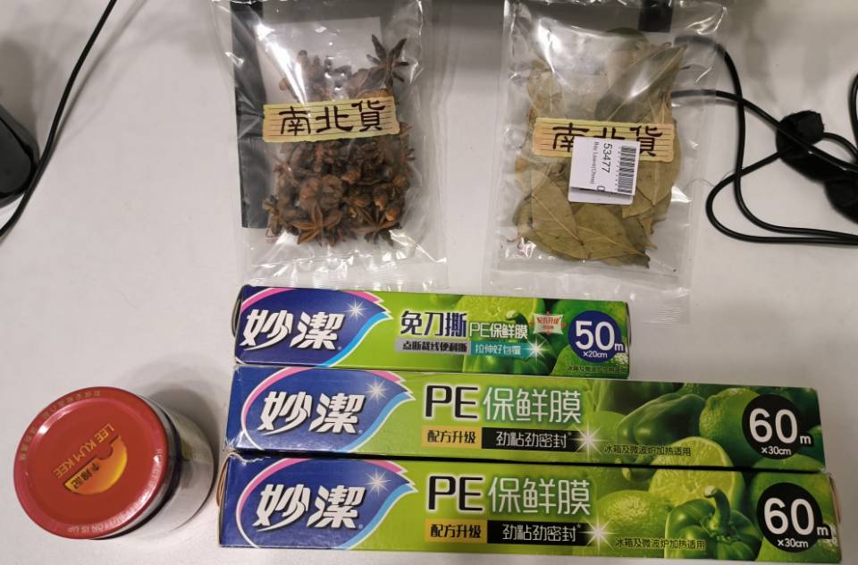 保鲜膜香料辣椒酱（人民币）