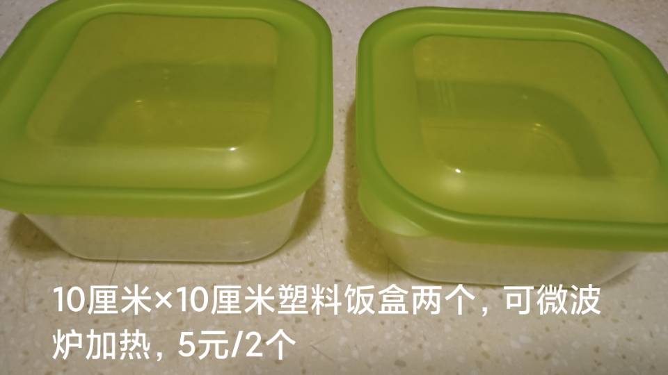 收纳袋，保鲜膜，三明治纸，碗，一次性手套（人民币）