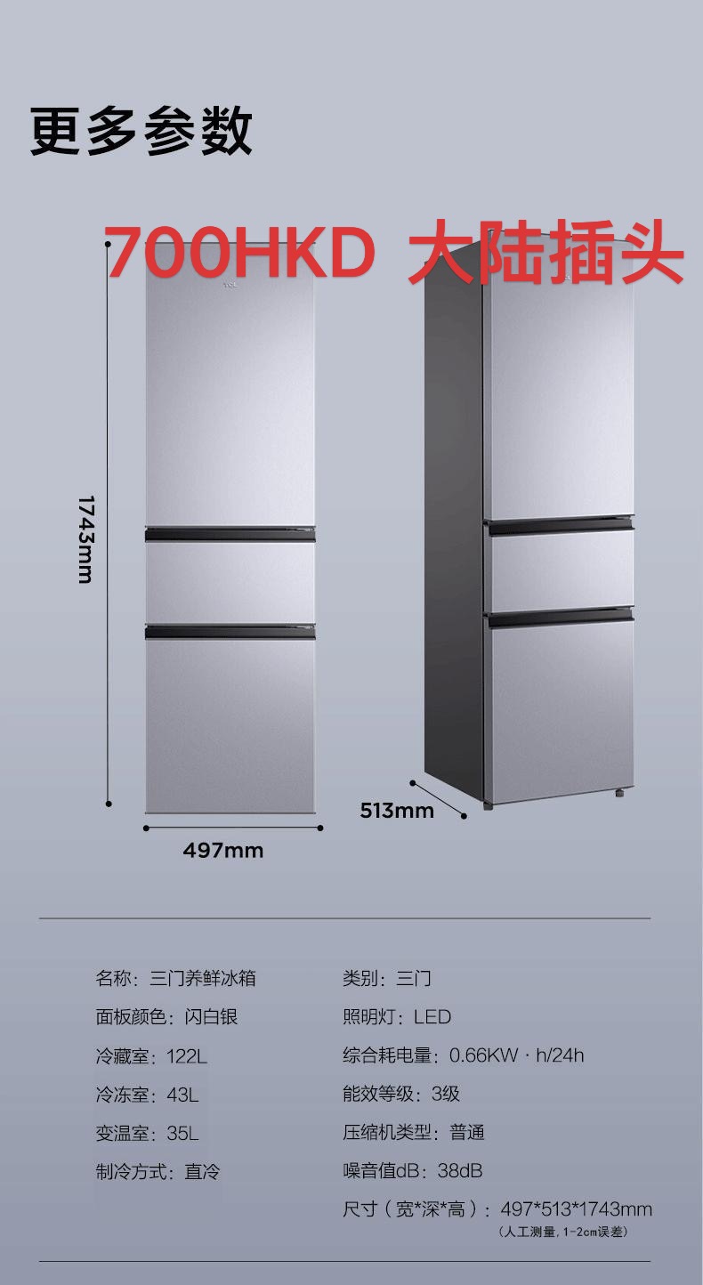 西营盘二手