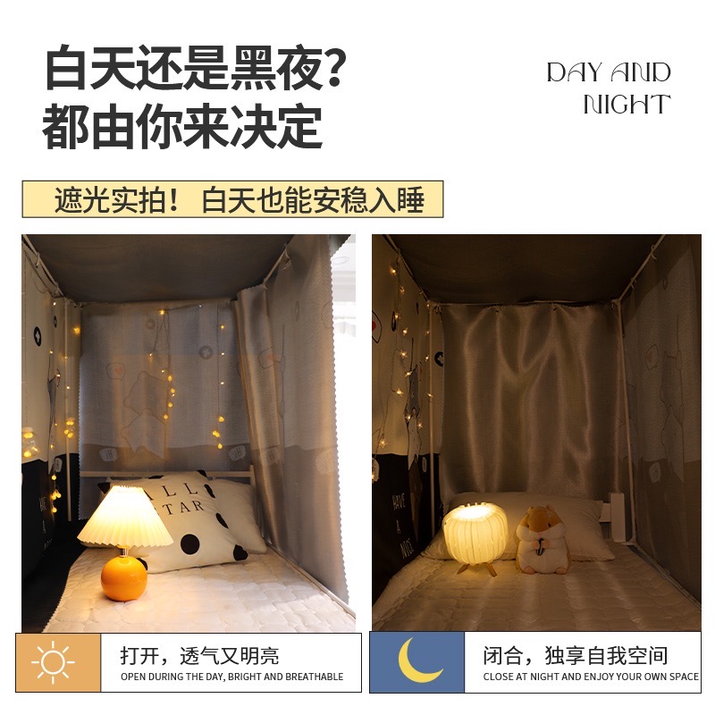 遮光床帘布蚊帐