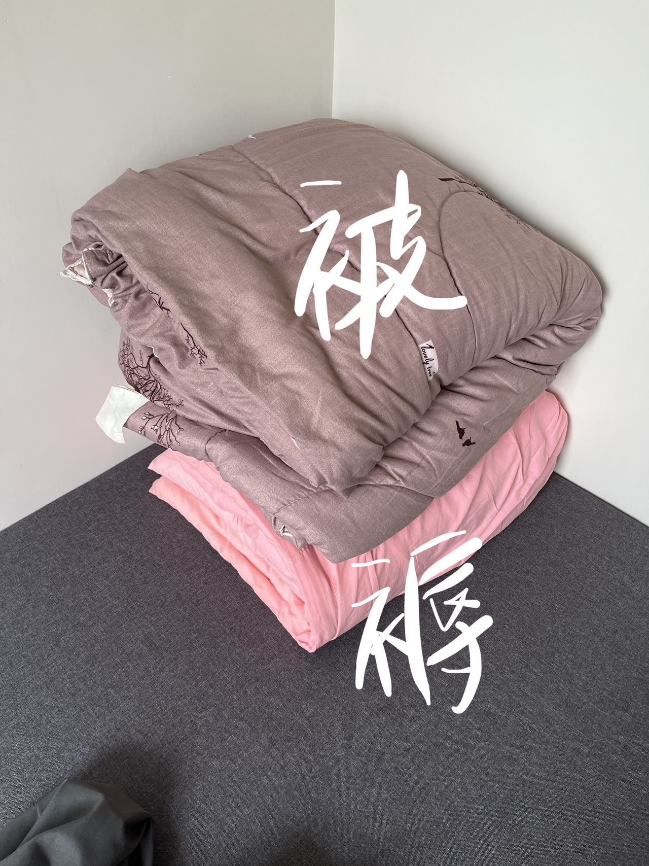 褥子+秋被
