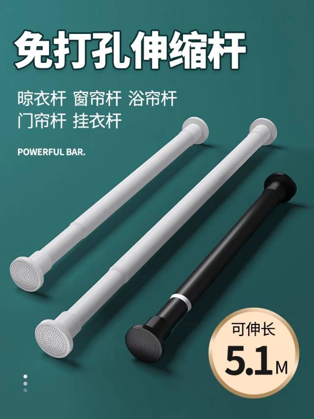 海韵/湾轩厅长配置隔帘，隔杆