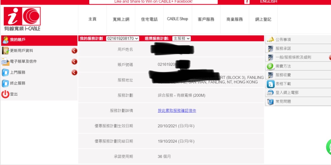 转网