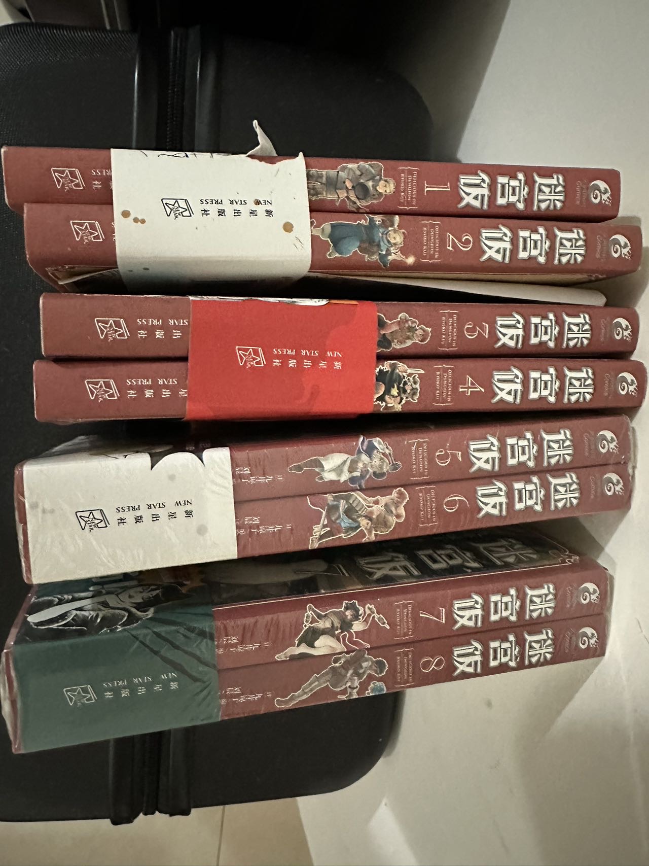 漫画书一套