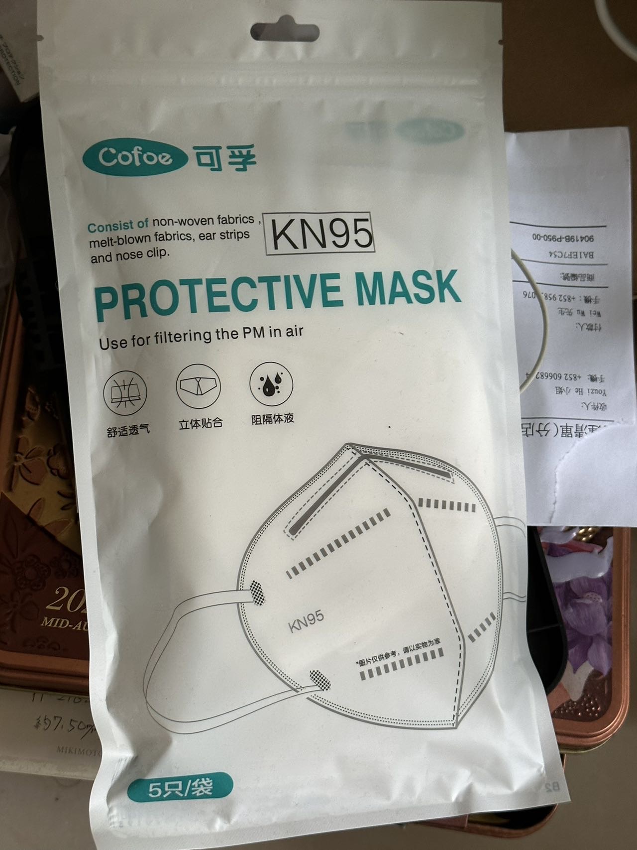 口罩