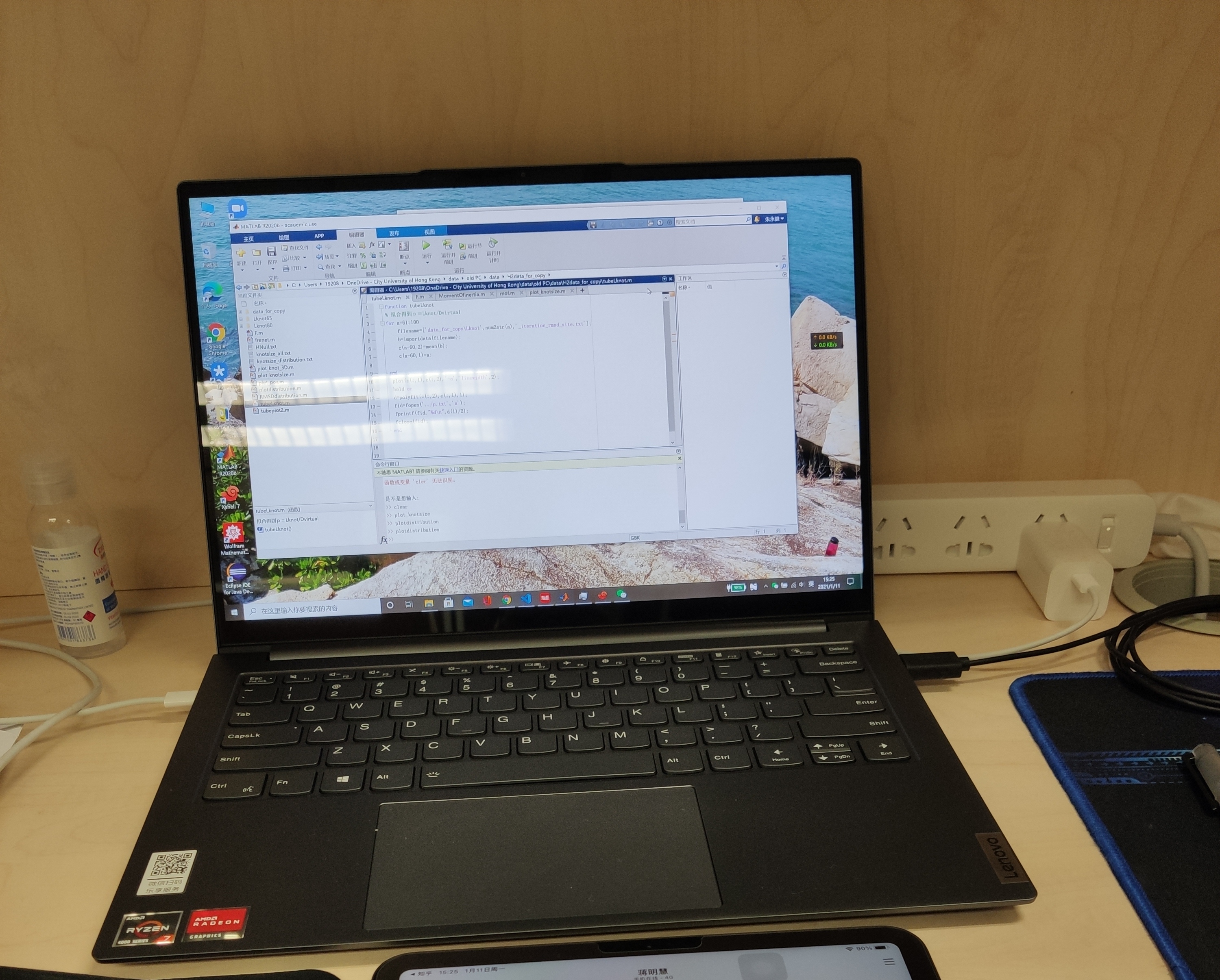 联想yoga14s 2021笔记本