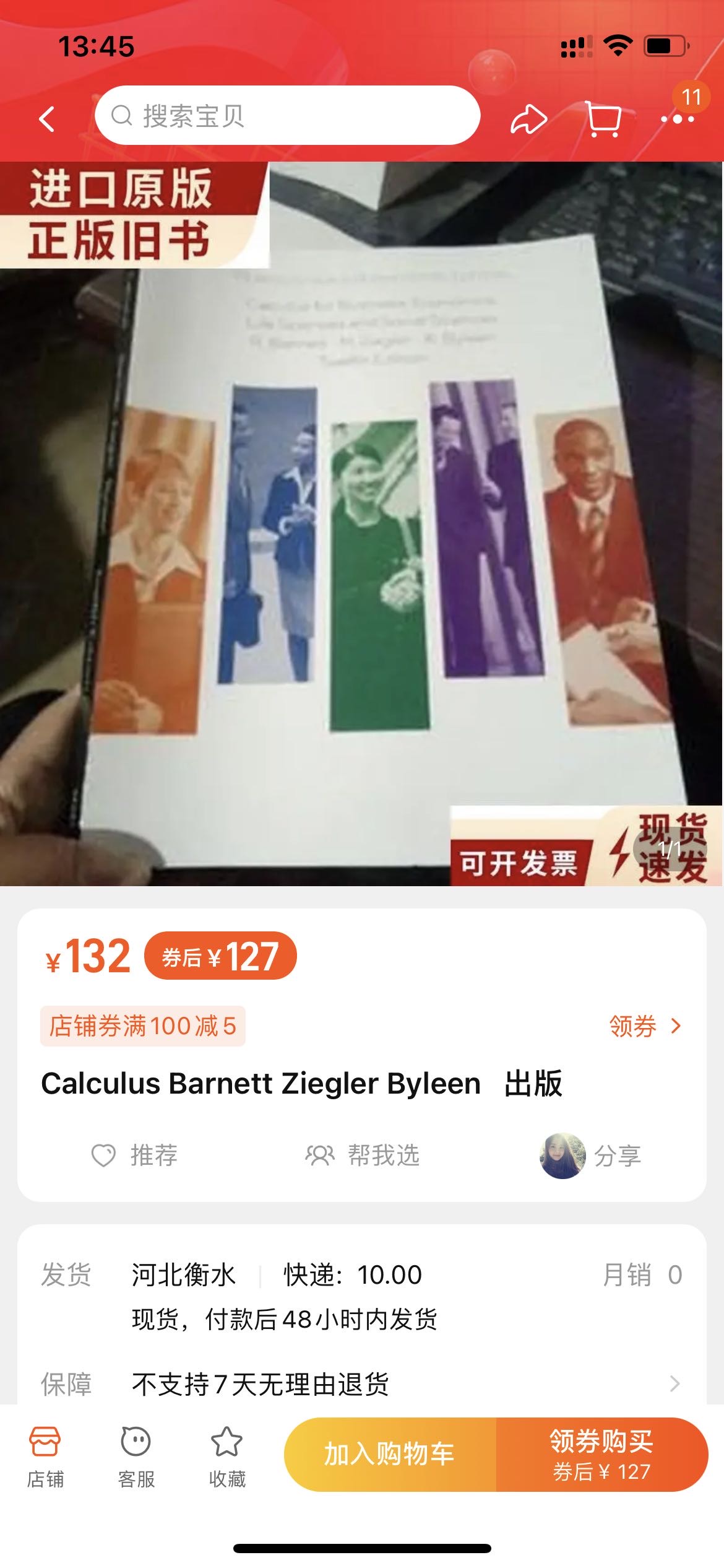 Calculus Barnett Ziegler Byleen