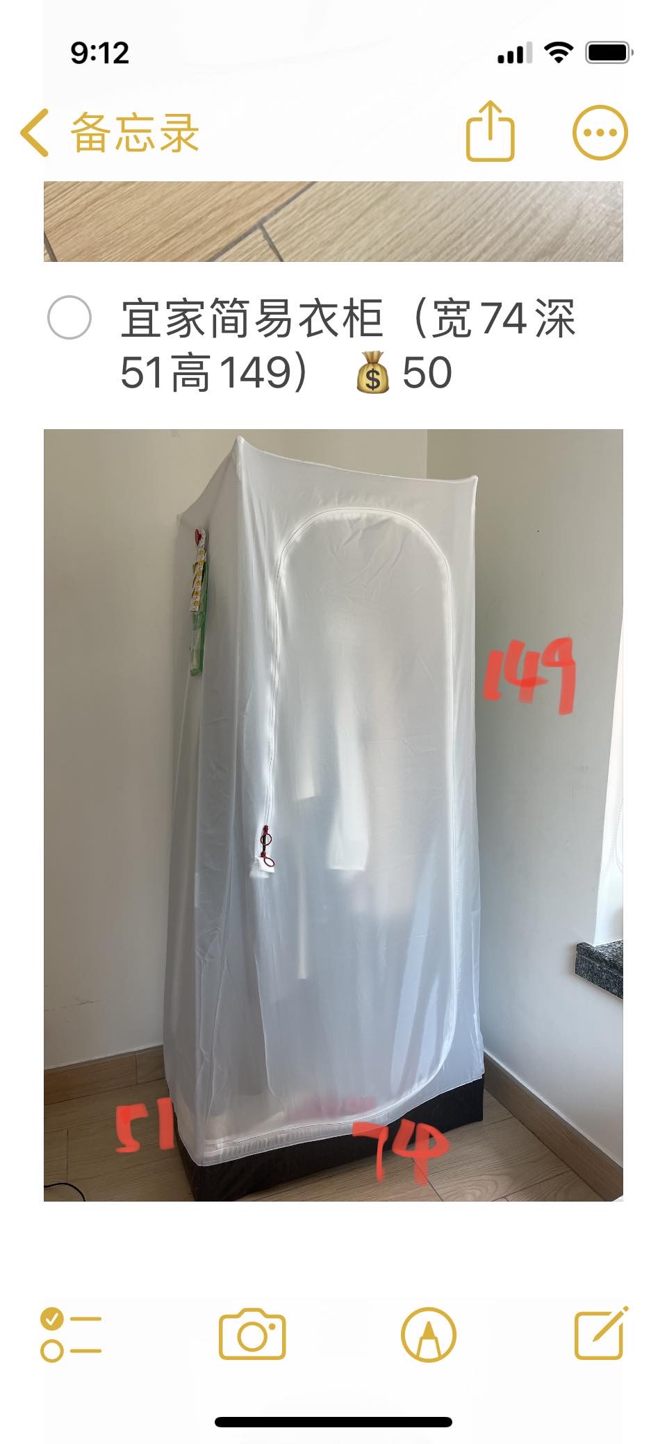 Ikea vuku可移动简易衣柜
