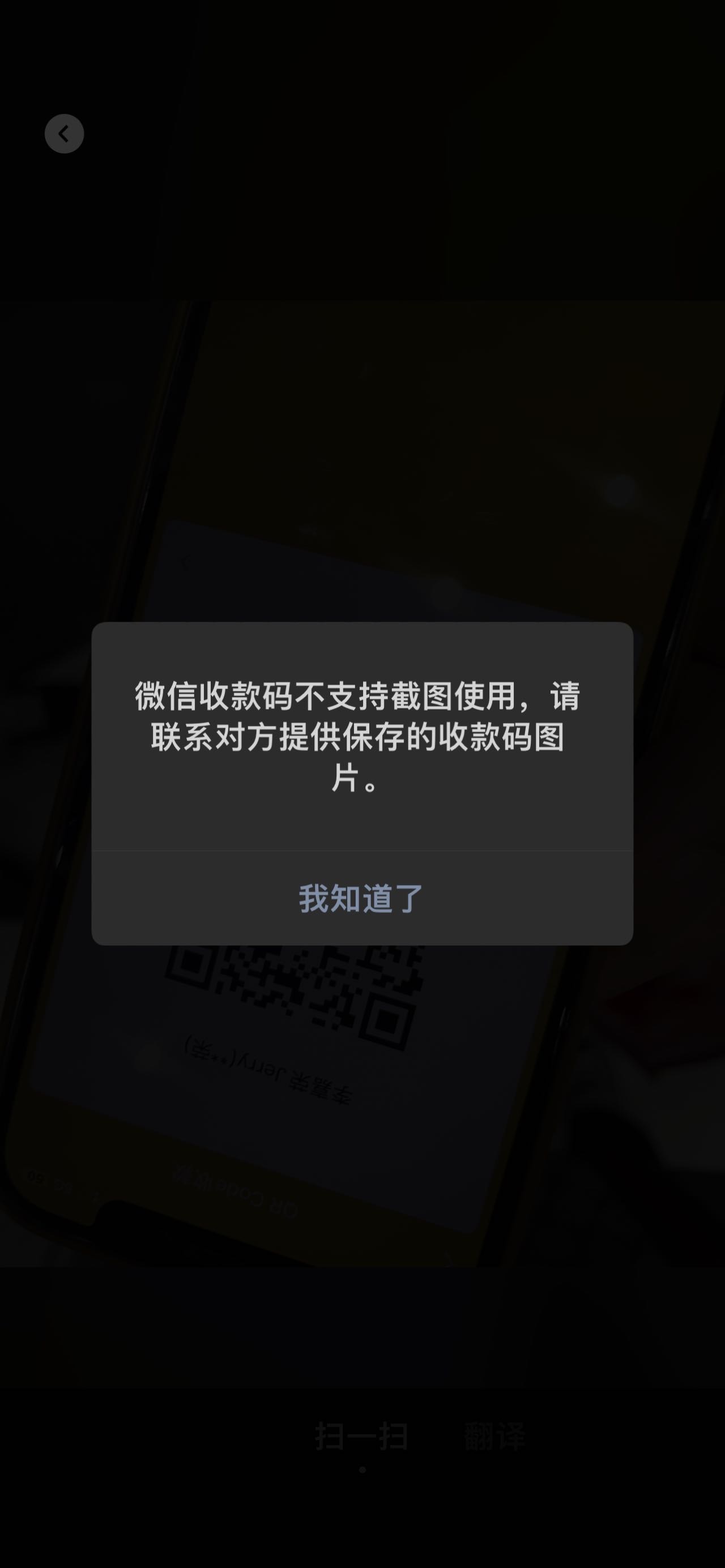 寻找微信名为 李嘉荣Jerry的一位用户