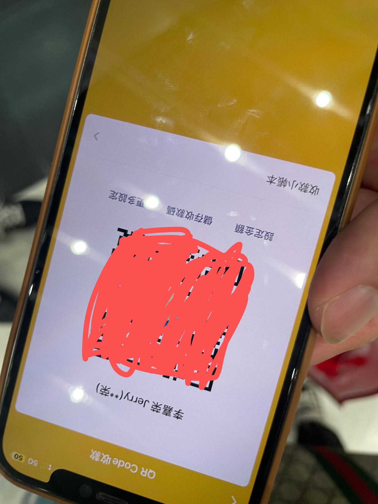 寻找微信名为 李嘉荣Jerry的一位用户