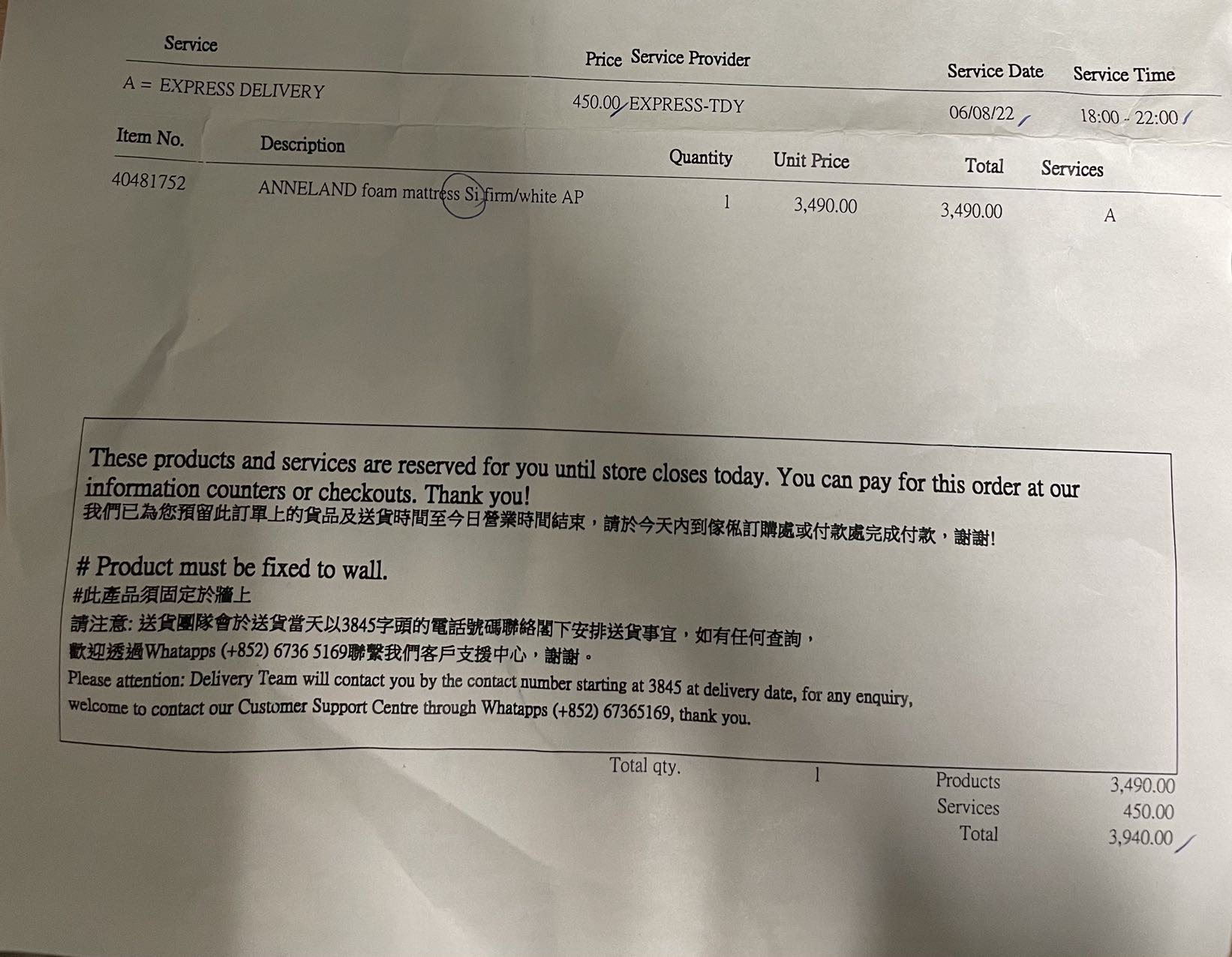 舒适床垫，床褥