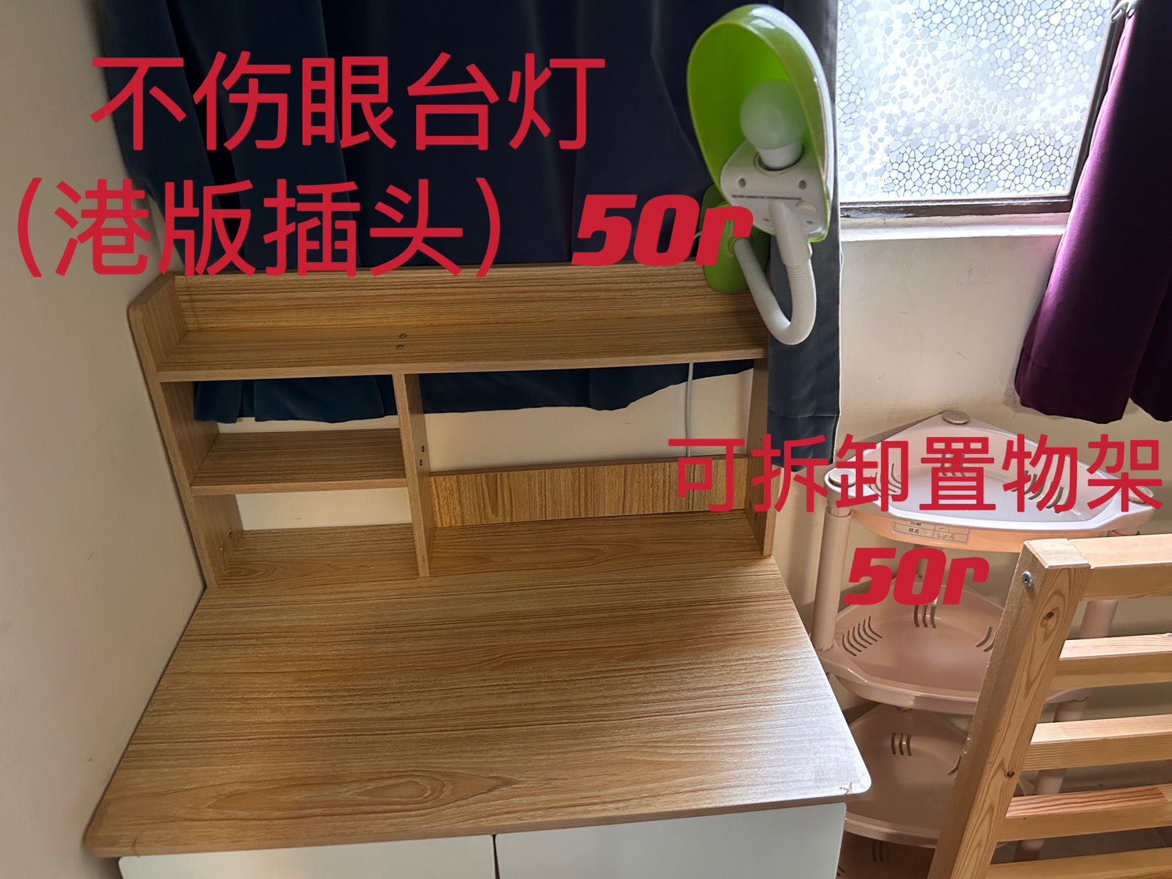 离港家具  网络  电磁炉  台灯  吹风机等