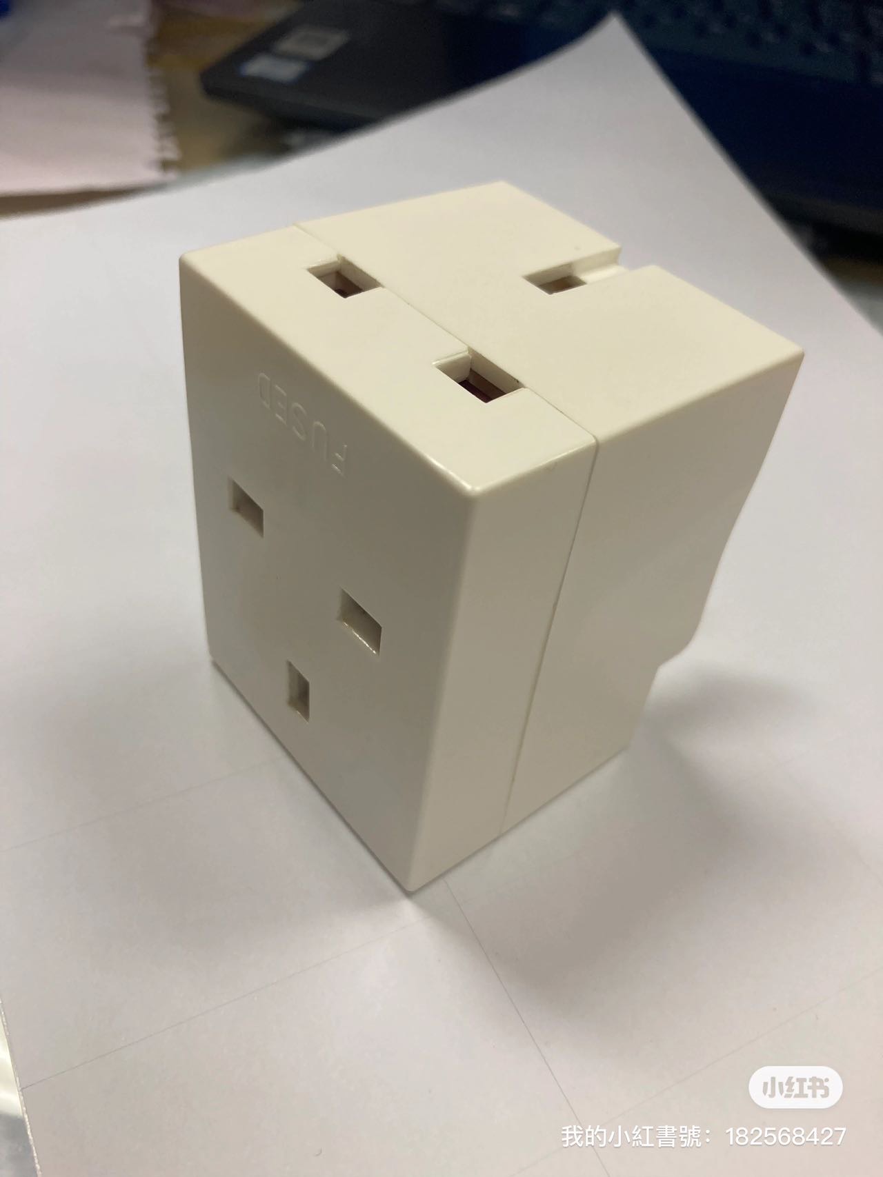 插線板