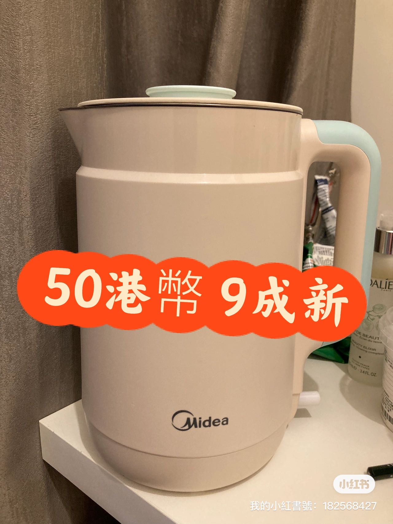 燒水壺