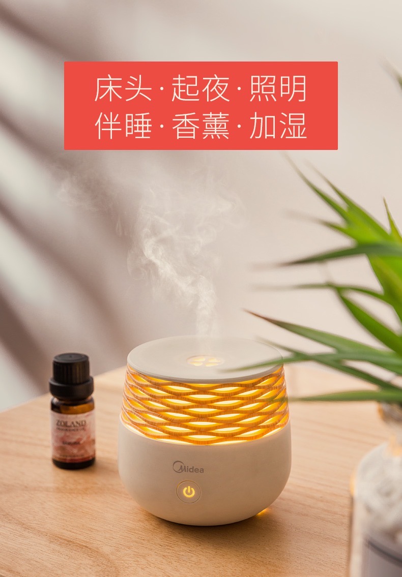 香薰机加湿器小夜灯