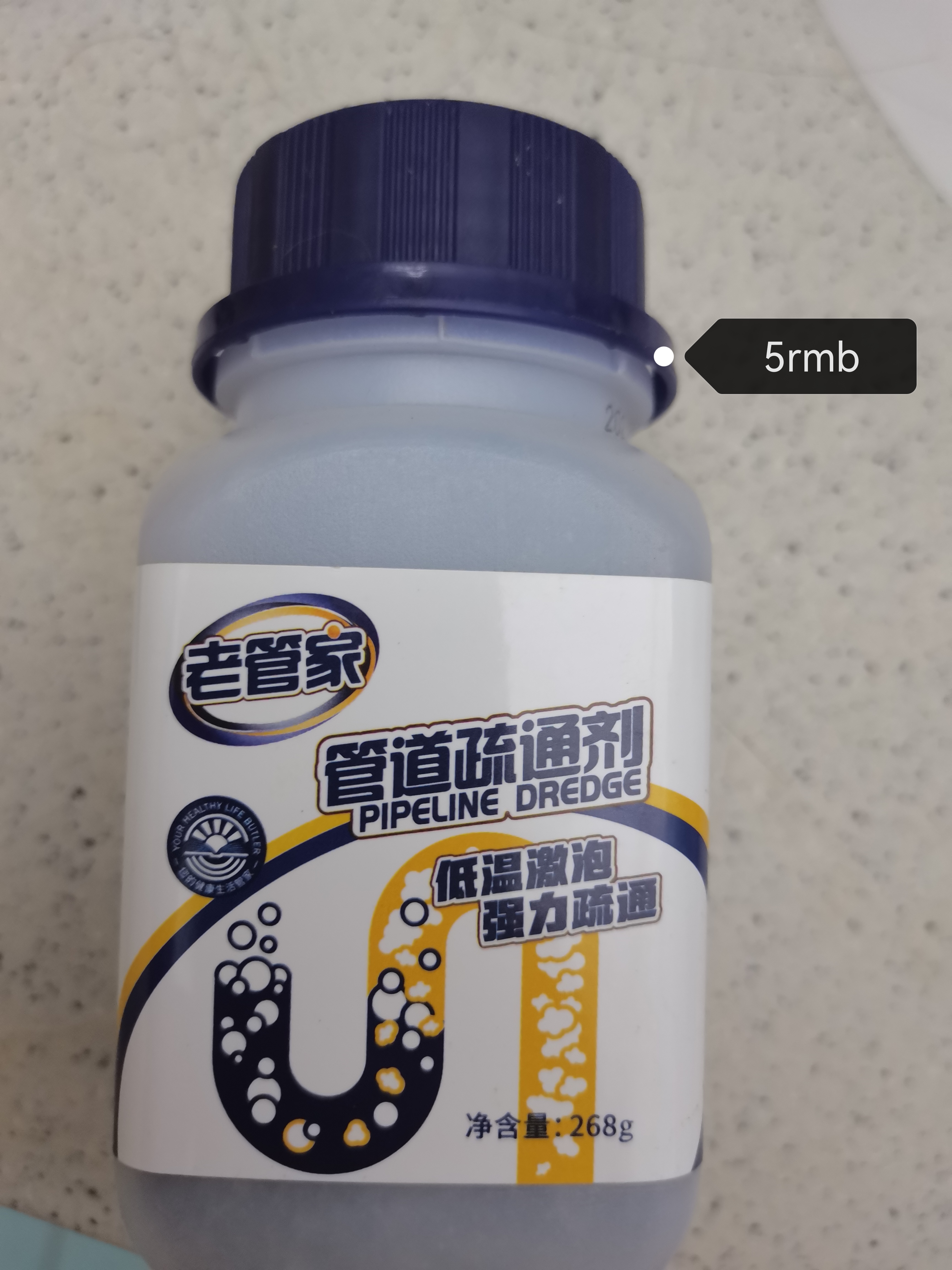 除螨剂，洁厕球，马桶清洁