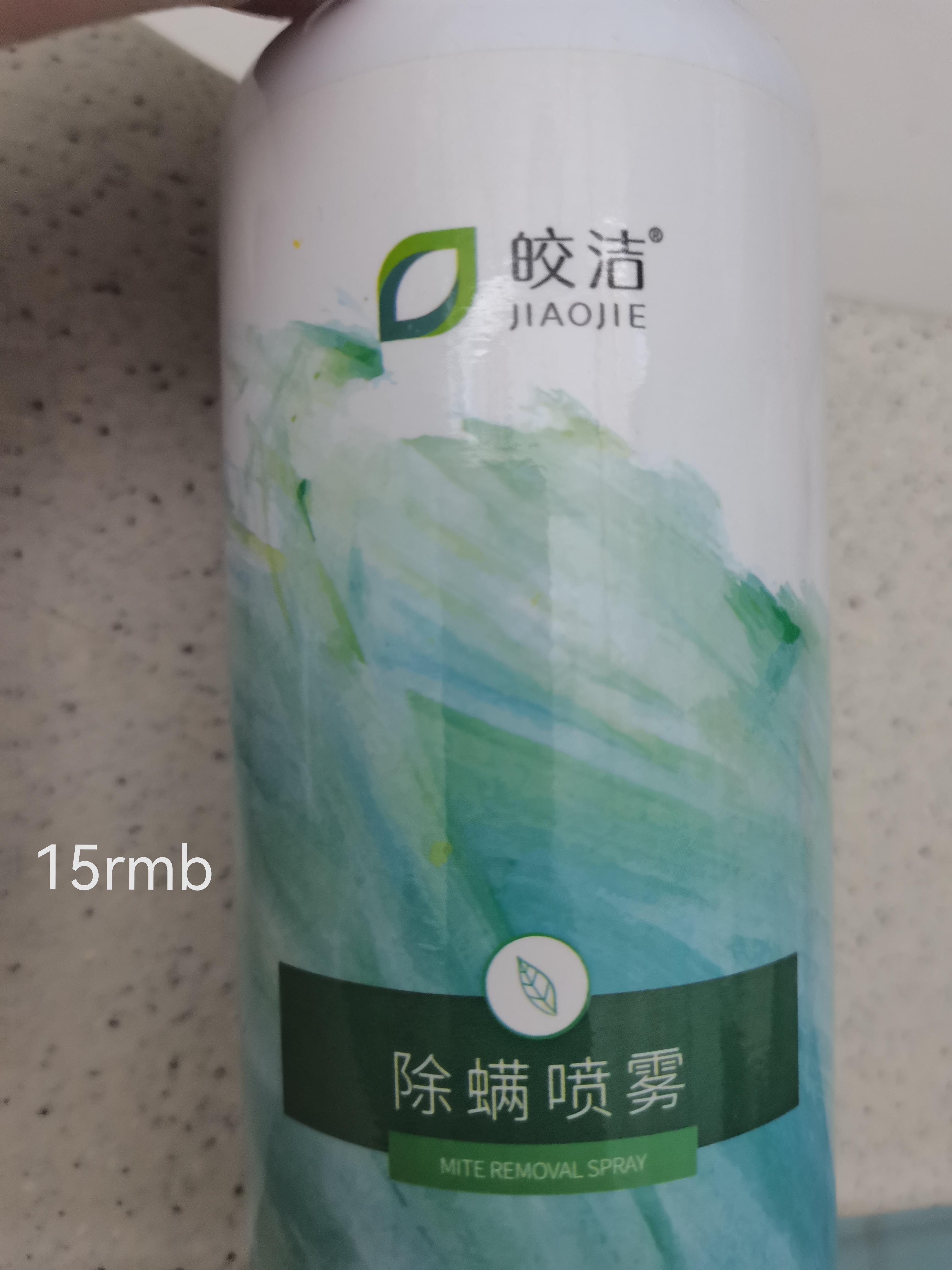 除螨剂，洁厕球，马桶清洁
