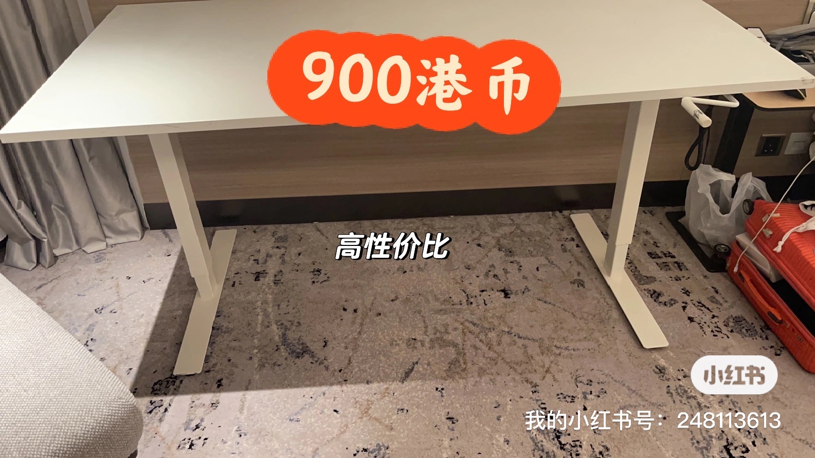 升降桌