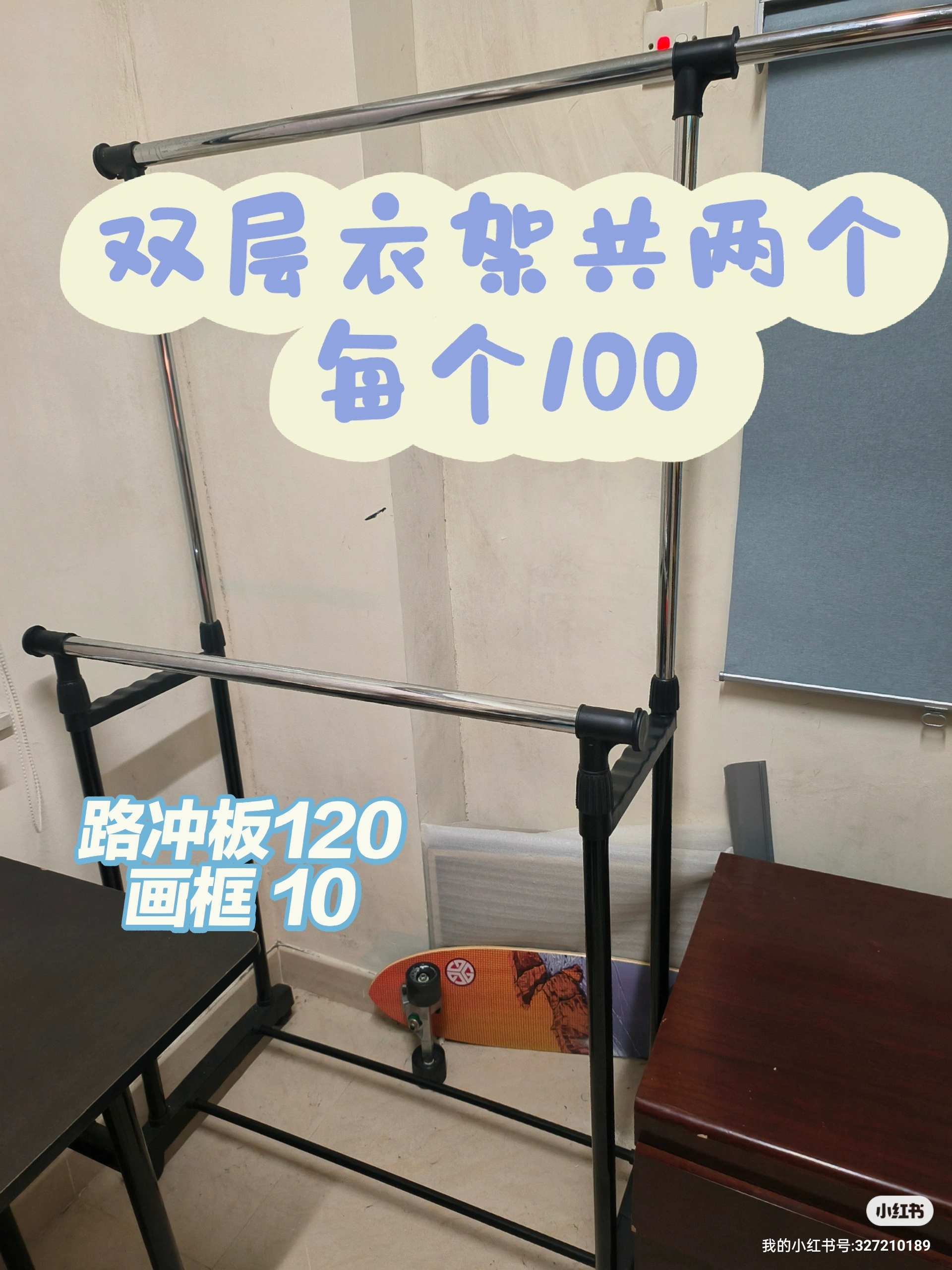 塑料衣柜收纳柜鞋架