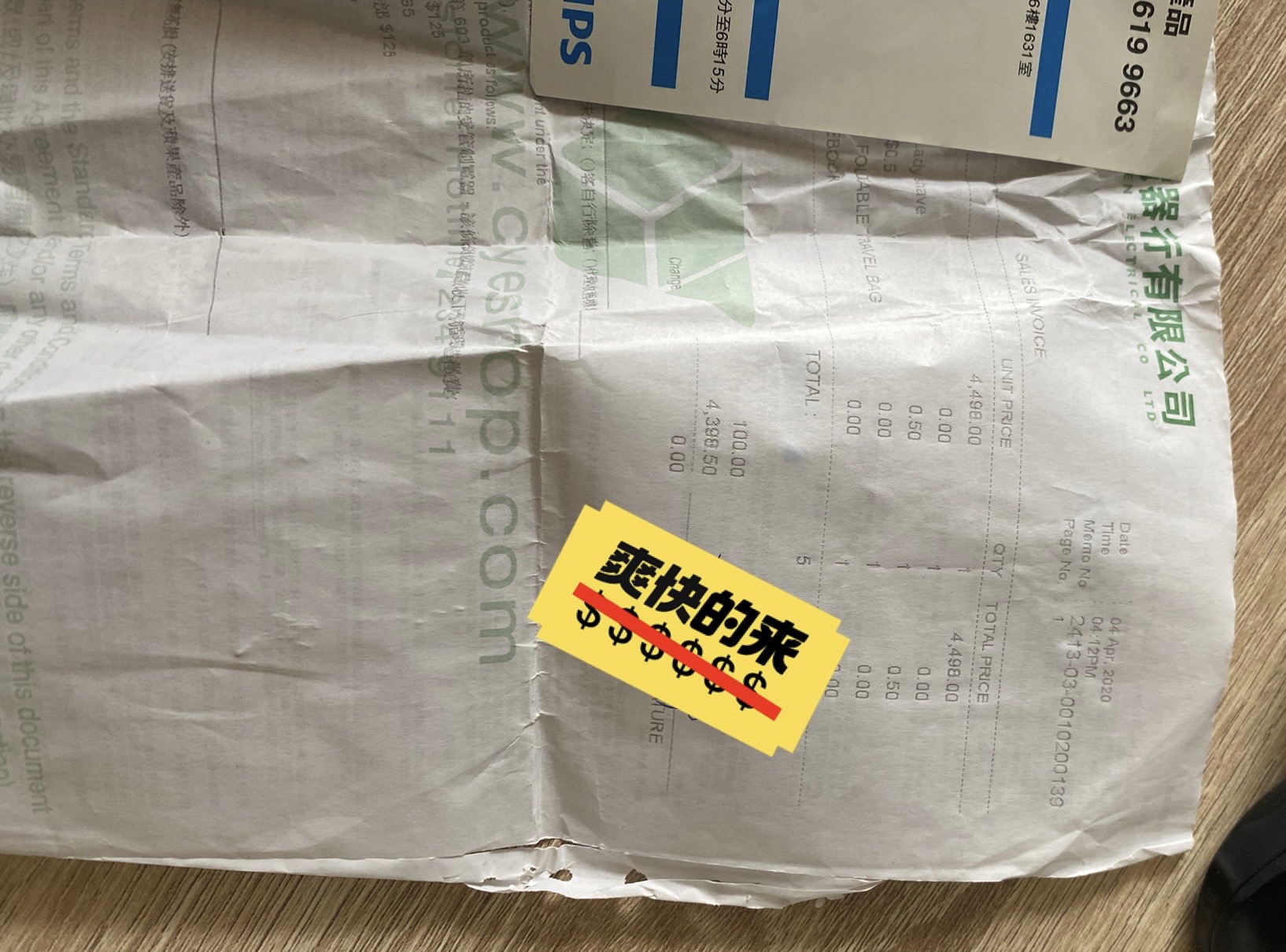 philip脱毛仪