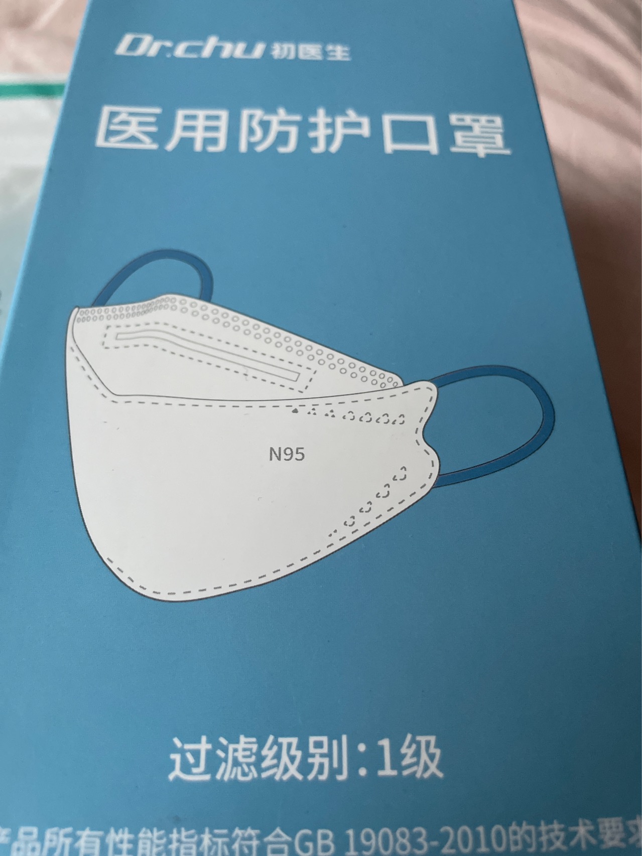 口罩