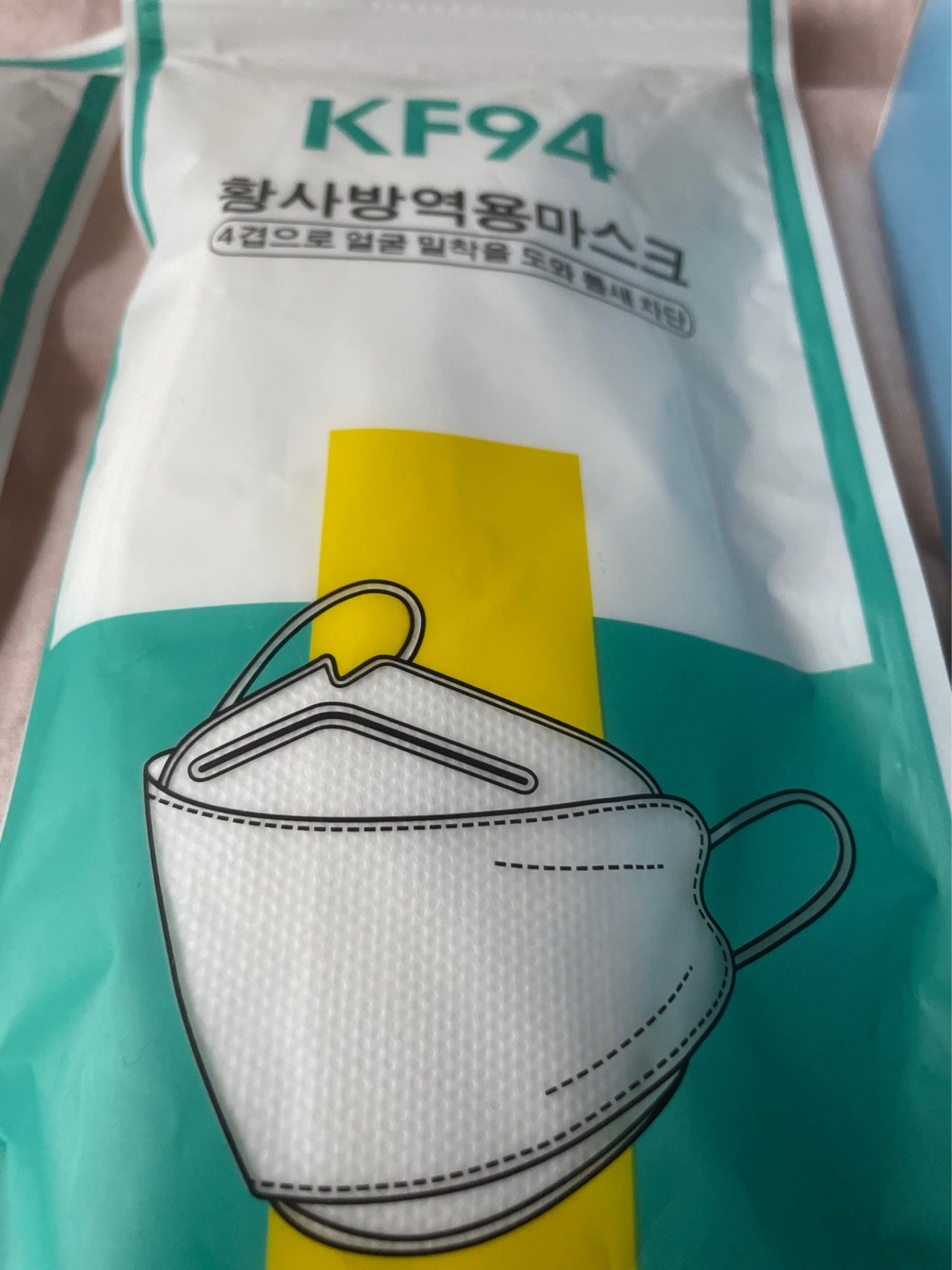 口罩
