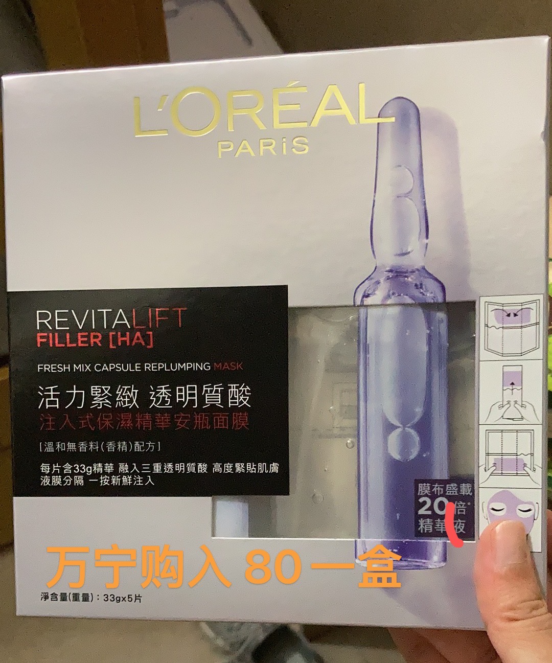 面膜