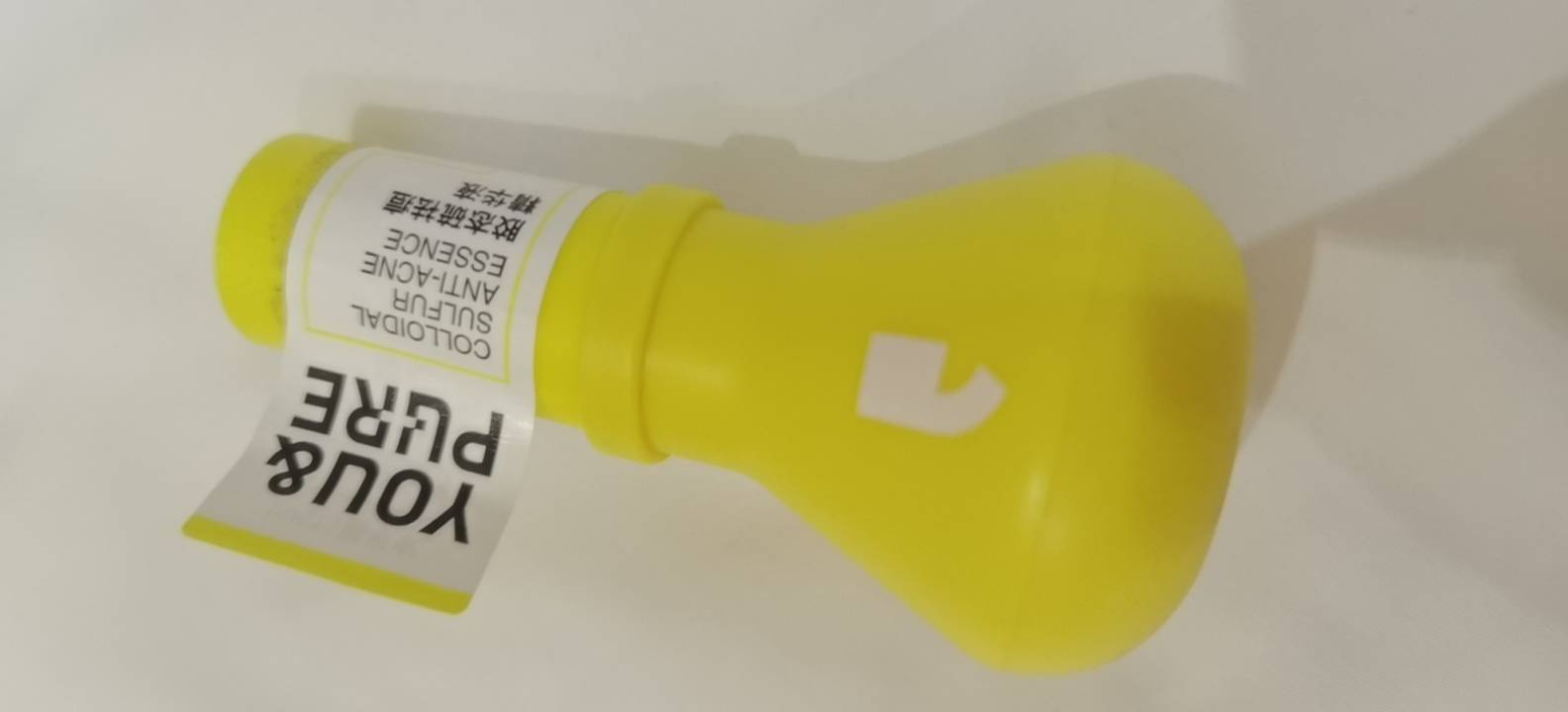 羽素大灯泡 胶态硫祛痘精华