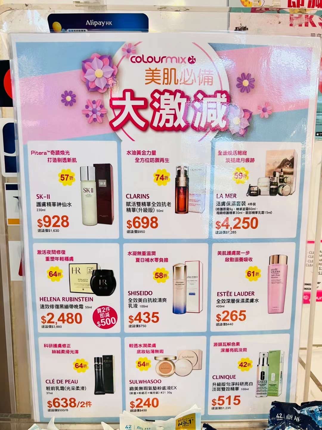 CPB隔离全新❗️