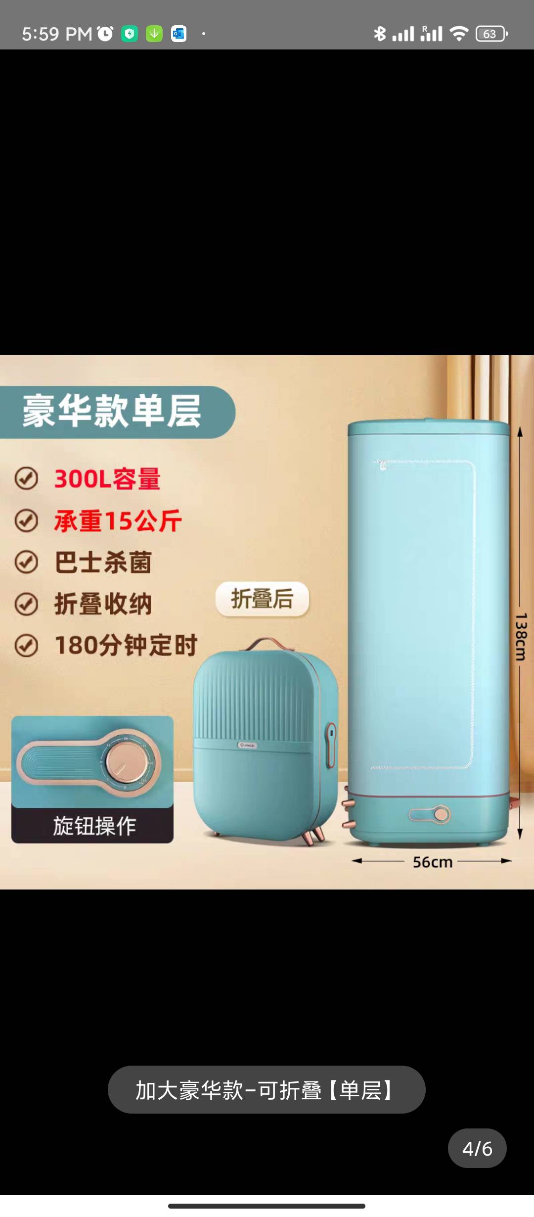 隔断帘烘干机人民币交易