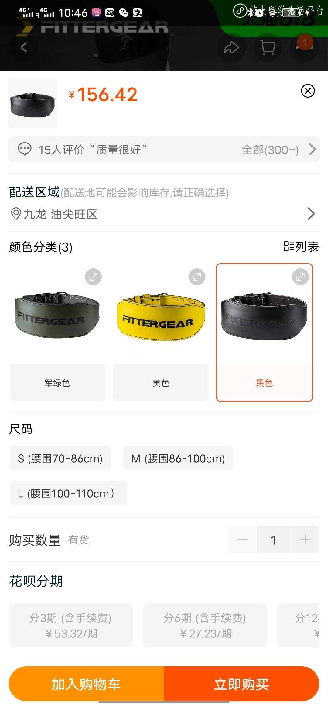 健身腰带 牛皮 双针扣