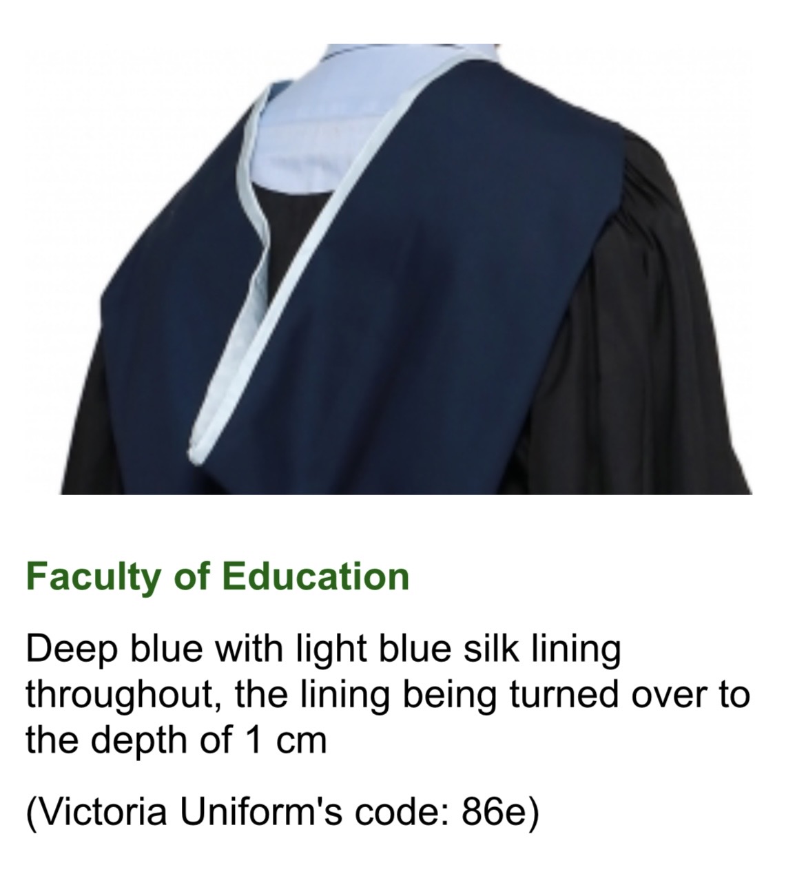 港大master of education畢業袍