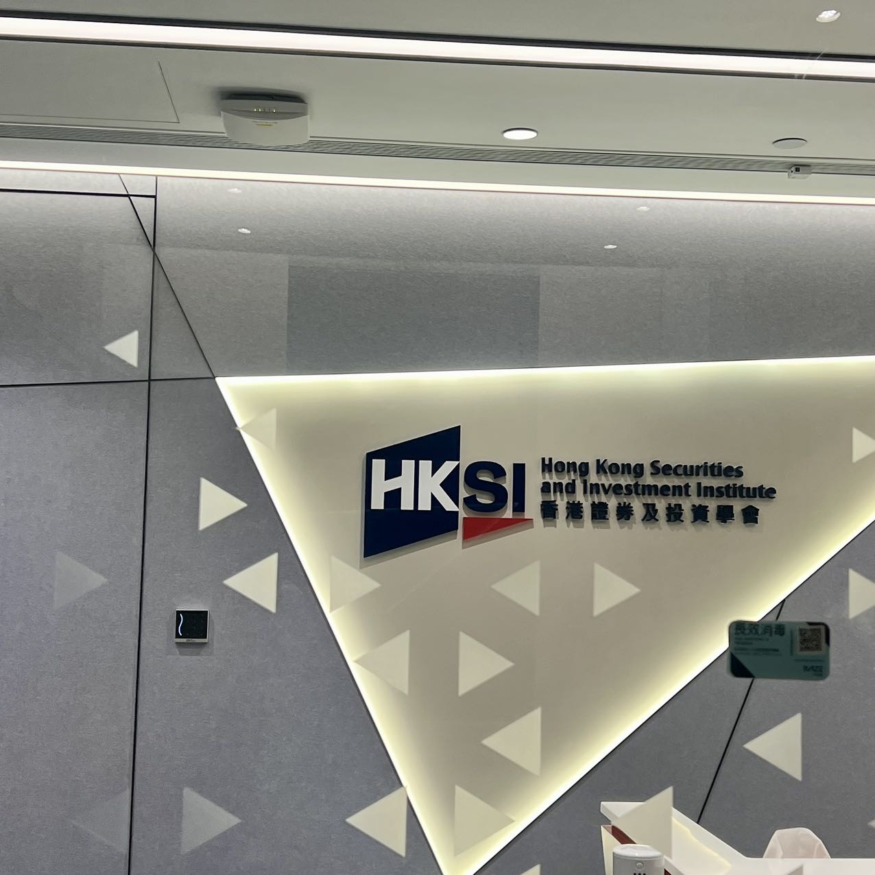 HKSI paper 1 视频➕题库