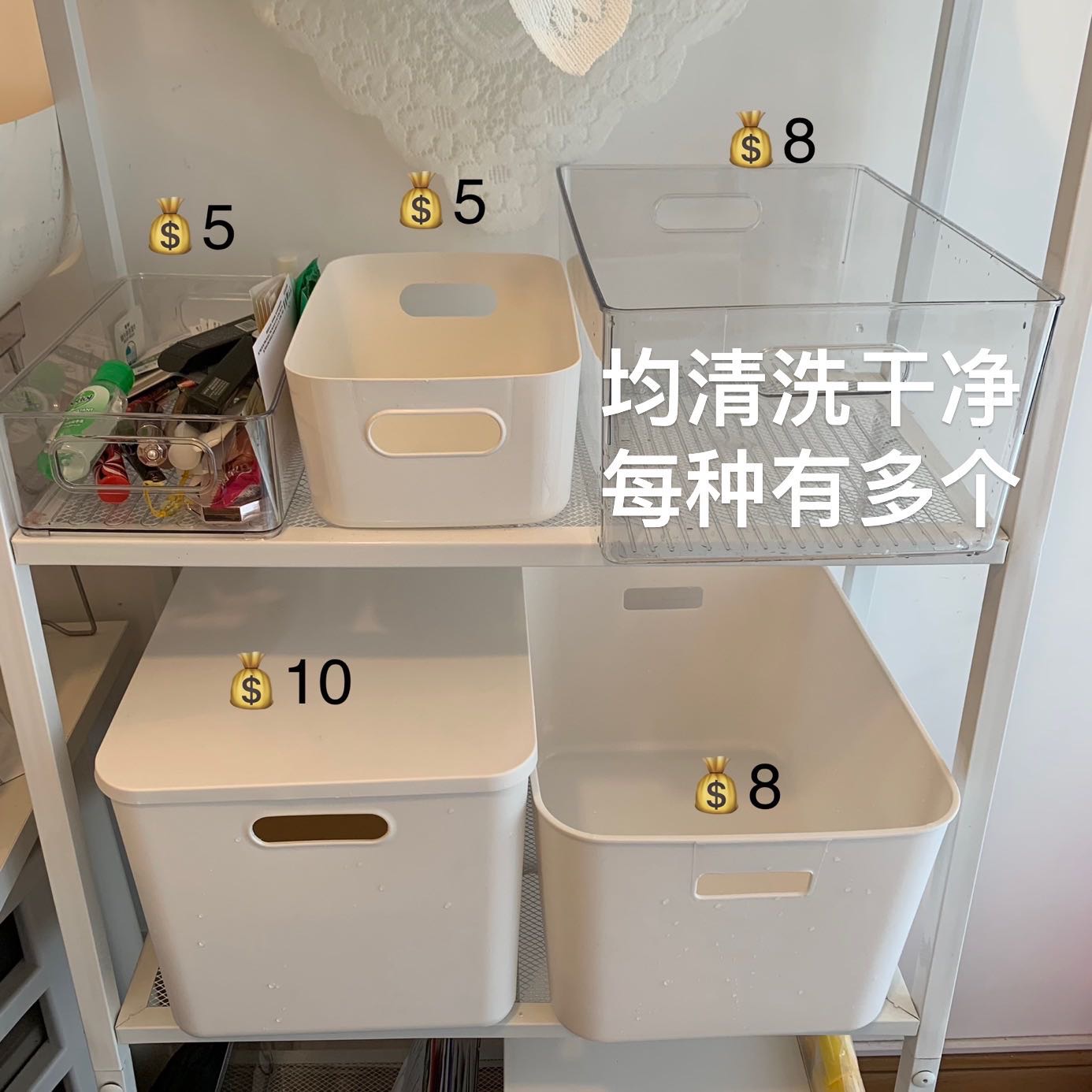 收纳盒