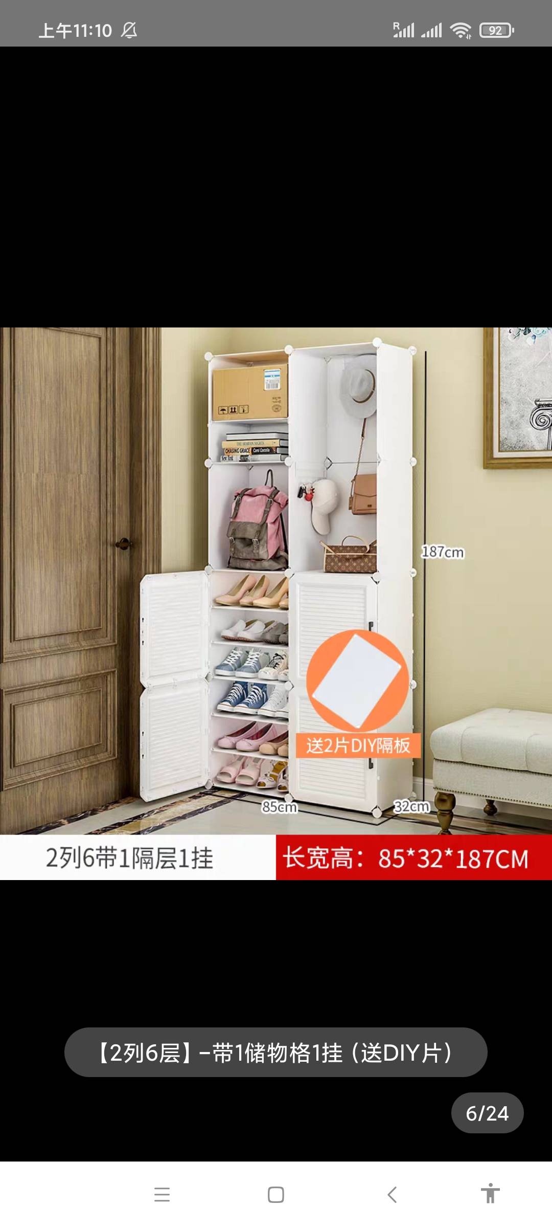 鞋柜组合柜  书柜  置物架