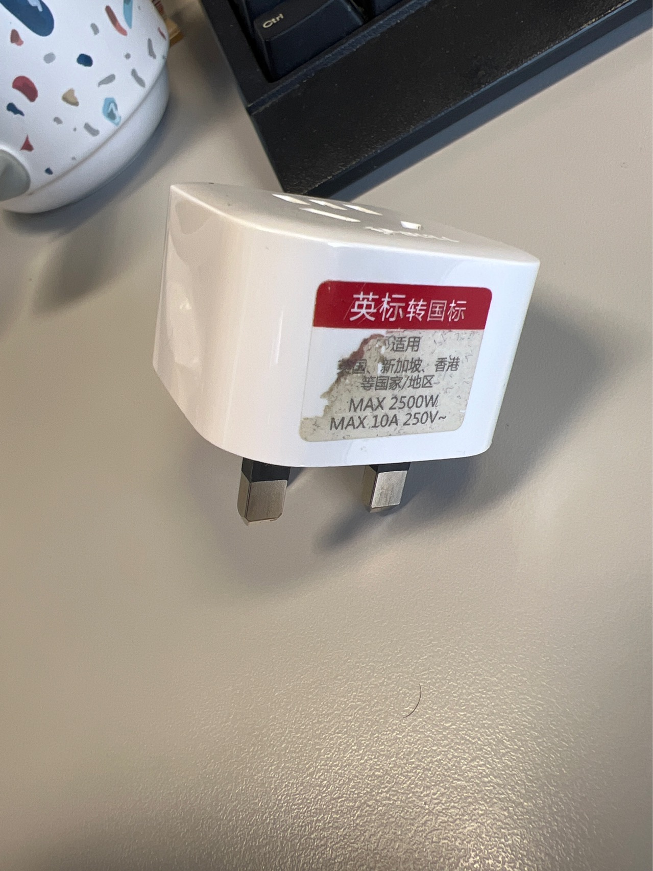 港版插排