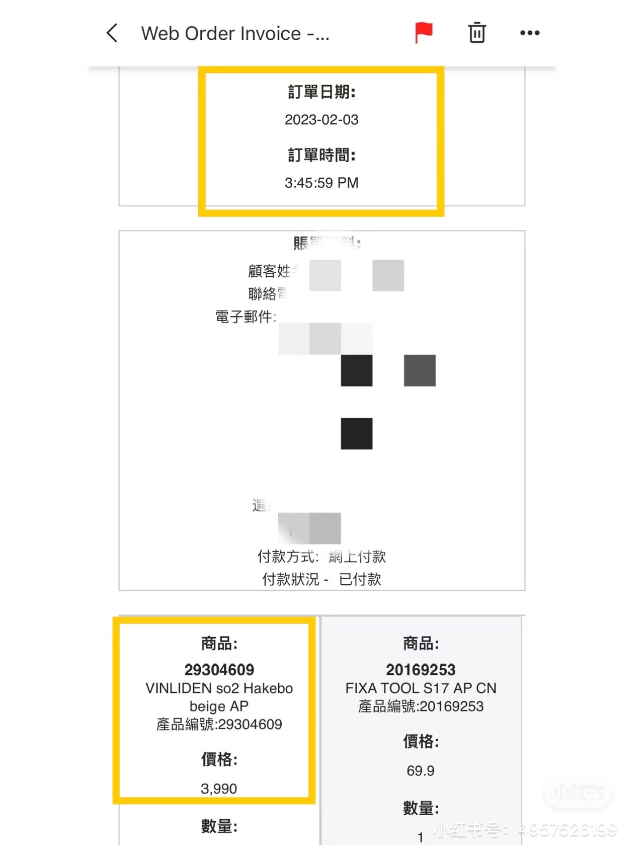 双人座沙发