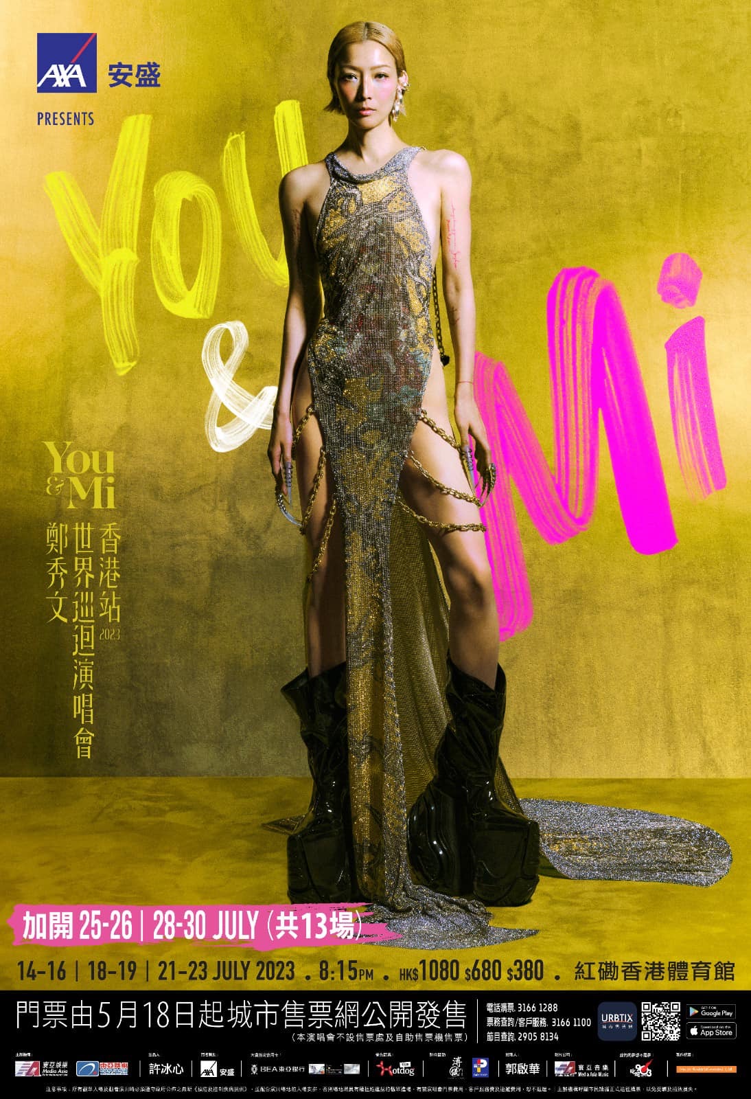 郑秀文香港7.23演唱会$680连位两张