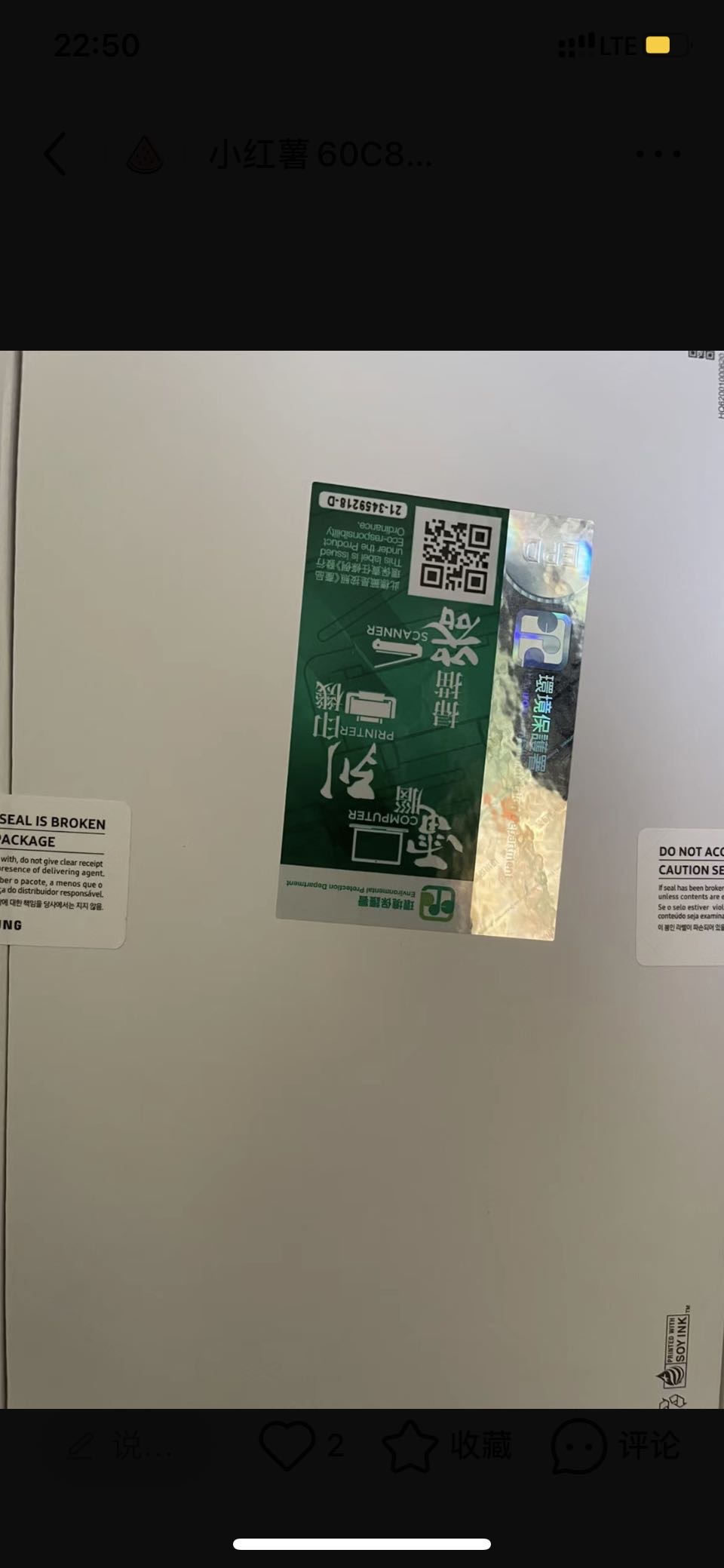 全新未拆封三星平板
